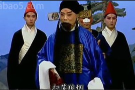 京剧戏曲《串龙珠》张学津 京剧戏曲打包下载 京剧高清视频